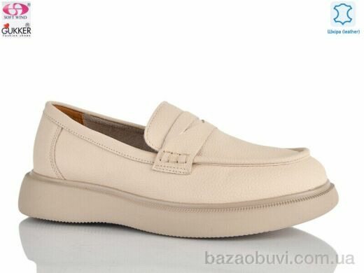 Gukkcr 8461, 22.00, 8, 36-40