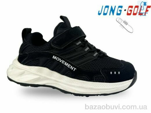 Jong Golf C11547-0, 450.00, 8, 32-37