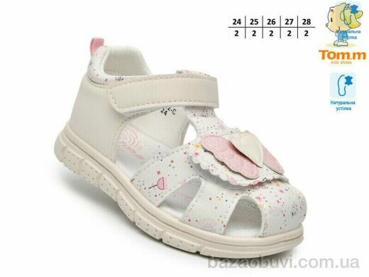 TOM.M T65102C, 460.00, 10, 24-28