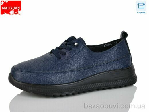 Maiguan K338-5, 430.00, 8, 37-41