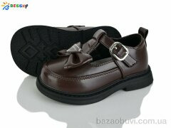 Bessky-Kellaifeng BD5270-3A, 525.00, 8, 22-27