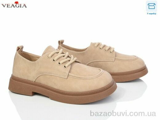 Veagia-ADA FD9-2, 550.00, 8, 36-40