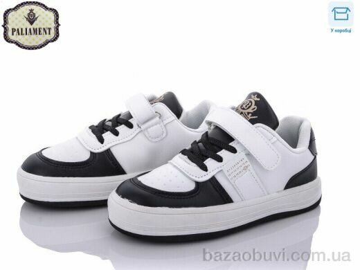 PALIAMENT B165-2, 320.00, 8, 32-37