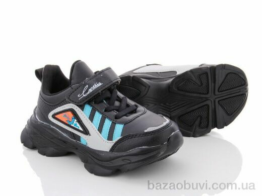 Alemy Kids XXD2990A, 250.00, 8, 26-31
