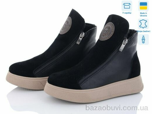 Мрія 336 ч.ш.-з., 1200.00, 6, 36-40