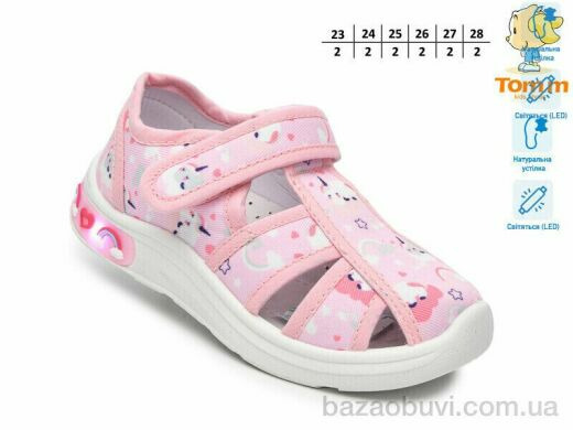 TOM.M T60017A LED, 330.00, 12, 23-28