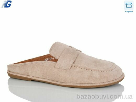 Navigator B26117-1, 570.00, 8, 36-41