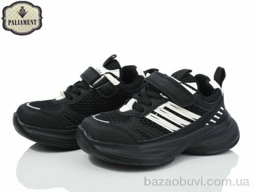 PALIAMENT A0029-1, 490.00, 8, 27-31