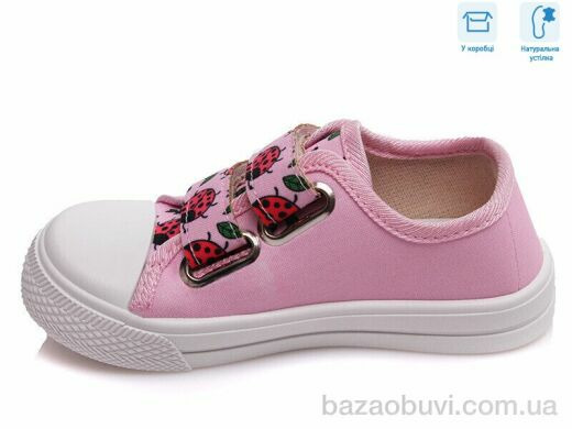 Weestep R107850248, 4.54, 8, 25-30