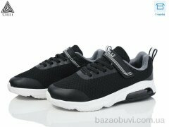 STILLI KIDS KT20-4 піна, 420.00, 8, 32-37