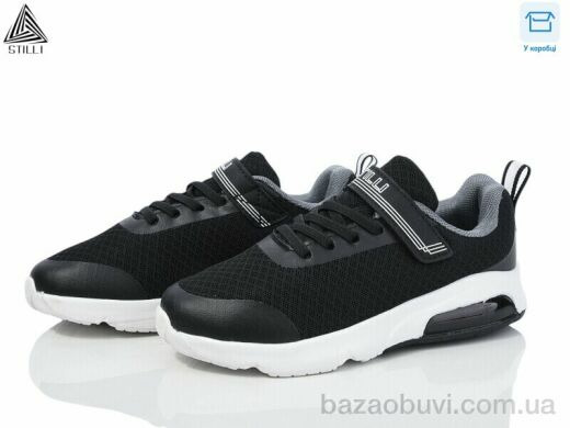 STILLI KIDS KT20-4 піна, 420.00, 8, 32-37
