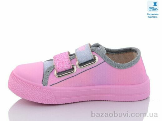 Prime-Opt Weestep WS-R107850510-WS, 215.00, 8, 25-30