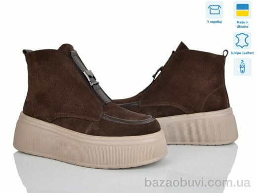 Ailinda 27141K-55M, 1300.00, 6, 37-40