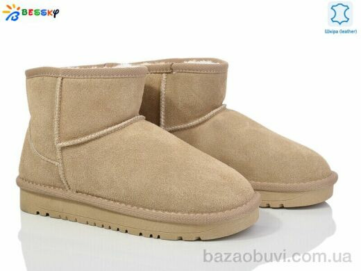 Bessky-Kellaifeng JY4016-4, 615.00, 8, 36-41