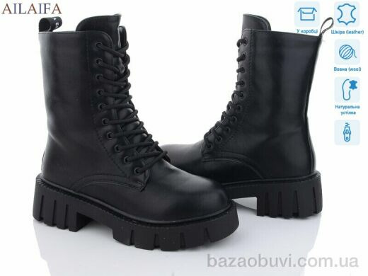 Ailaifa N118-1, 850.00, 6, 36-41