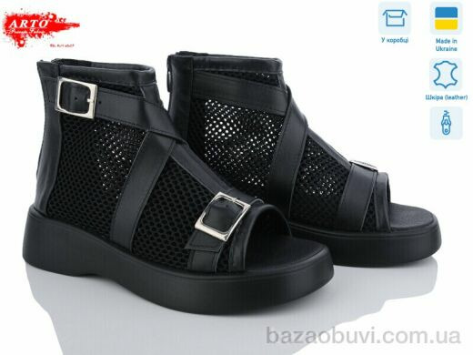 ARTO 150 ч.ш., 890.00, 8, 36-41