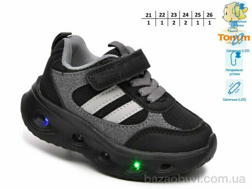 TOM.M 65143M LED, 460.00, 8, 21-26
