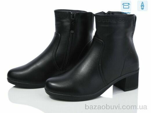 Kulada-UCSS-MD B1205-2, 620.00, 8, 36-41