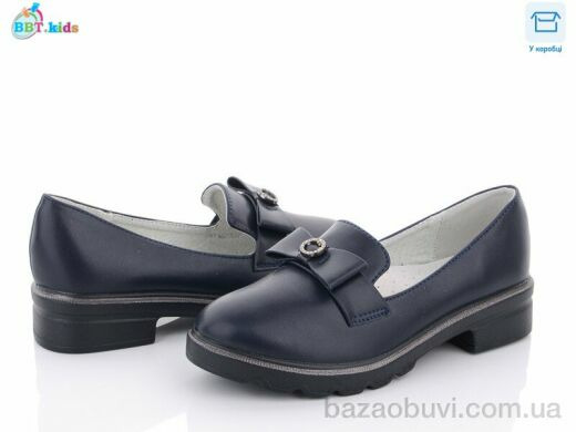 BBT P5991-2, 165.00, 8, 31-38