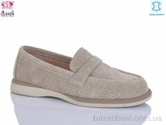 Gukkcr MG8356, 25.00, 8, 36-41