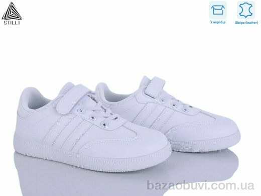 STILLI KIDS XT380-1 шкіра, 450.00, 8, 32-37