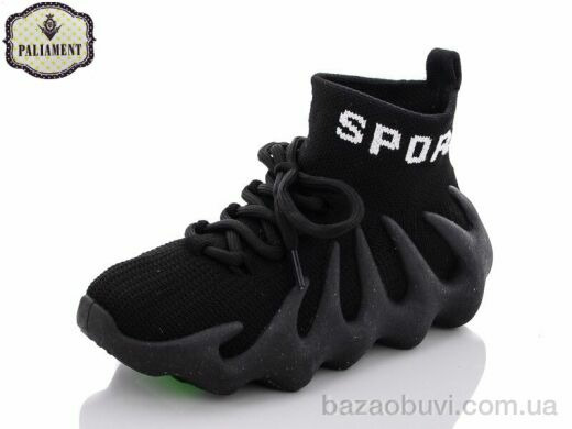 PALIAMENT W7-1A, 150.00, 8, 28-33