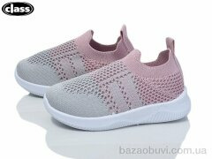 Wei Wei-Class S15-5, 195.00, 12, 20-25