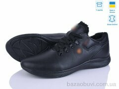 Синдикат взуття 531 ч.ш., 28.50, 8, 40-45