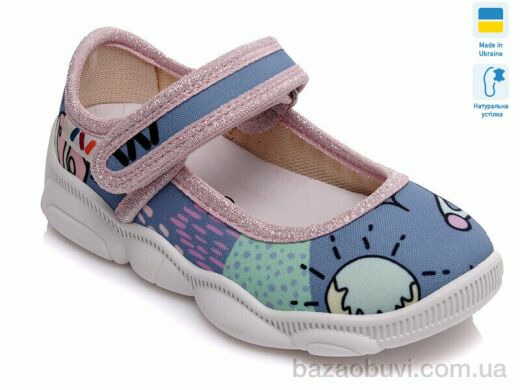 Weestep-Ukraine R107850147, 270.00, 8, 25-32