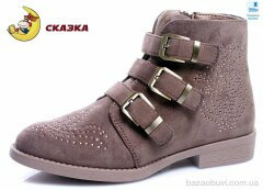 Weestep R292736505 LBR, 9.10, 8, 32-37