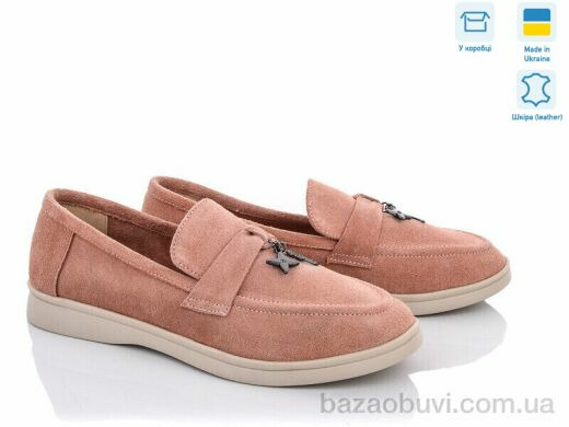 G-Aira 316 розовый замш, 890.00, 6, 36-40