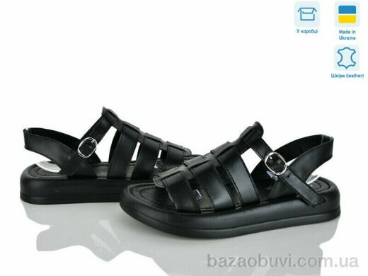 V.Arimany 1456 ч.к., 825.00, 8, 36-41