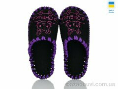 Active 035 чорний, 160.00, 9, 30-35