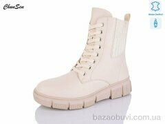 Chunsen 7701-7, 750.00, 8, 36-41