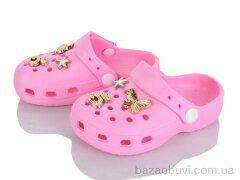 BABYSHOP 2630-5, 180.00, 6, 26-30