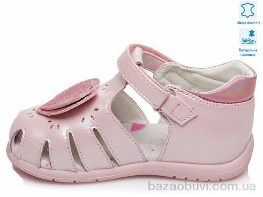 Prime-Opt Weestep R562560145 P-WS, 350.00, 8, 21-26