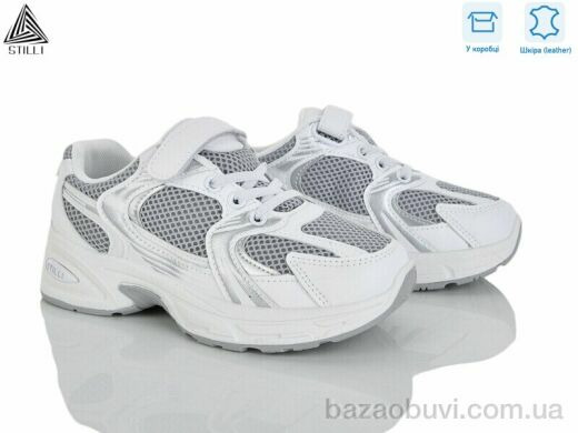 STILLI KIDS TQ90-2 шкіра, 540.00, 8, 32-37