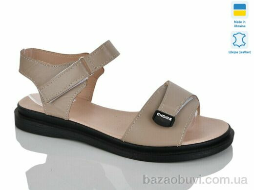 Sali 702 капуч.к., 500.00, 6, 36-40