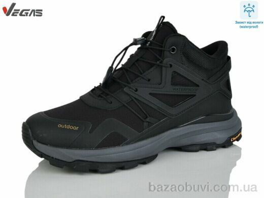 Supo-Vegas A3253-6, 29.00, 8, 41-46