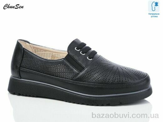 Chunsen X321-1, 550.00, 8, 37-42