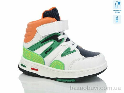 Xifa kids XF01-9961D, 210.00, 8, 27-32