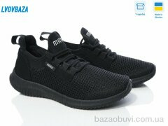 Lvovbaza Progress 5022 чорний, 350.00, 6, 37-41