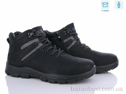 Kulada-UCSS-MD A708-8, 530.00, 8, 40-45