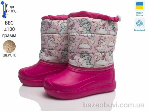 Prime-Opt Prime 4-ЛВД рожевий, 299.00, 8, 27-32