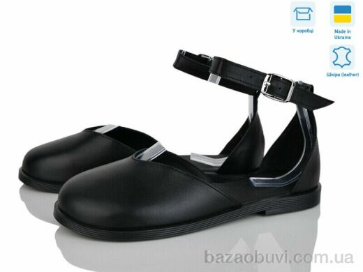 Ailinda 319-2, 790.00, 6, 36-40