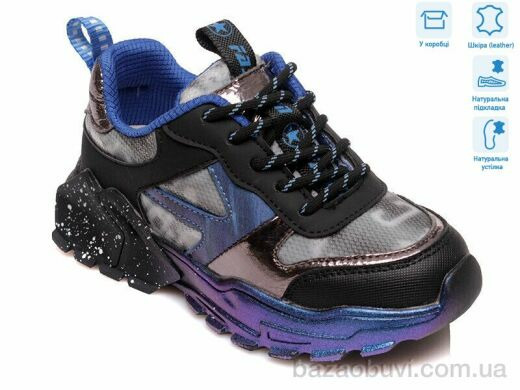 Weestep R737363735 BL, 11.90, 8, 27-32