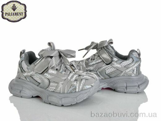 PALIAMENT A0061-3, 610.00, 8, 27-31