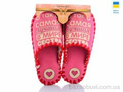 Active 537W, 270.00, 10, 36-41