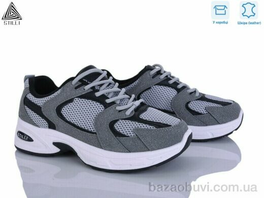 STILLI Group N80-27 шкіра, 590.00, 8, 36-41