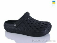 Progress Крок М71 чорний, 145.00, 6, 41-45